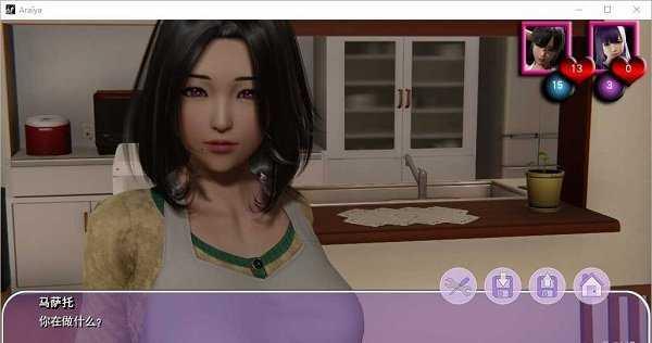 araiya汉化版v1.0截图2