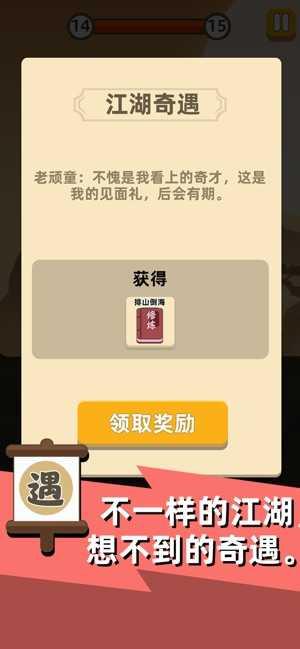 我功夫贼六(Stick Fight)内置作弊菜单最新版截图3