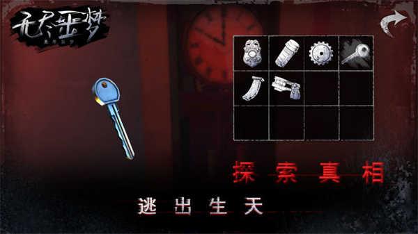无尽噩梦6破解版无限灵魂无限剑神令版截图3