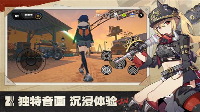 绝区零1.6官方正版截图3