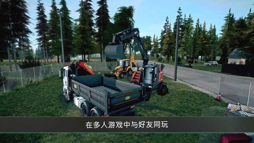 建筑模拟4截图1