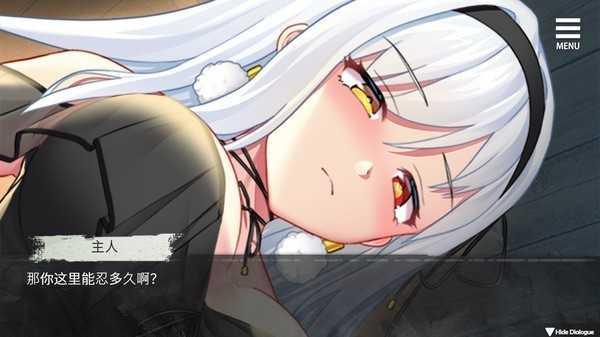 魔女的囚禁小熊移植截图2
