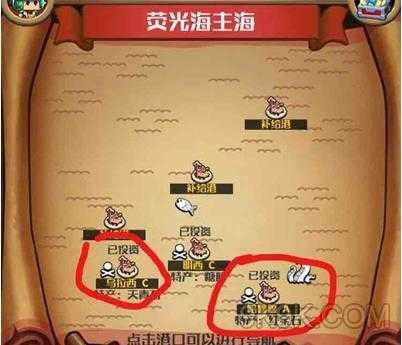 小小航海士外传跑商路线图最新汇总攻略