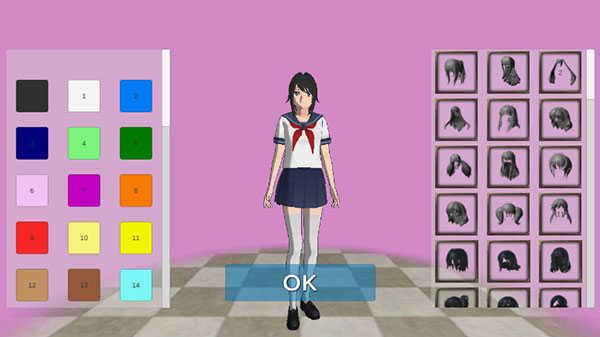 女子高校模拟器2023截图1