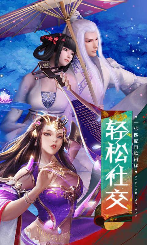 烽火玉乳污版截图3