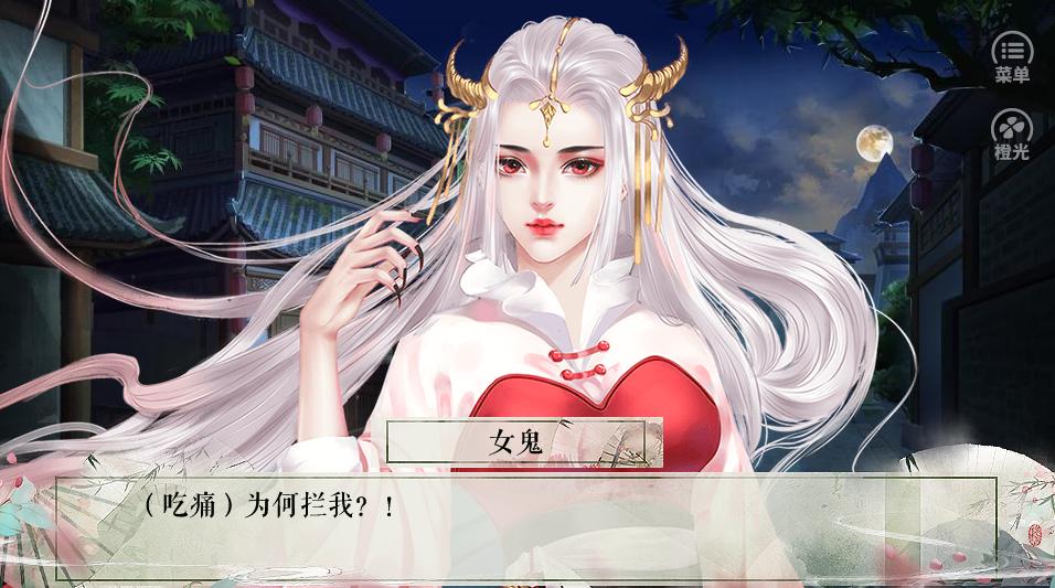 花间游截图1
