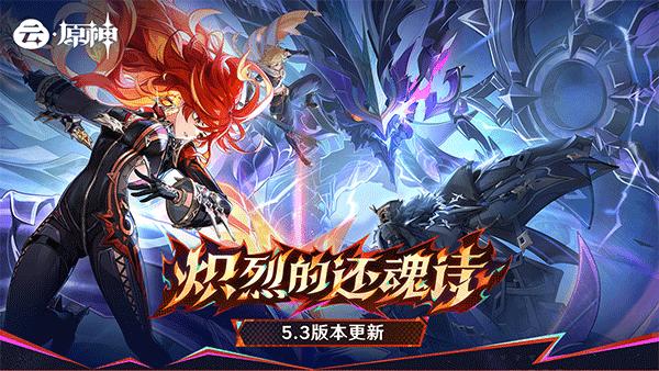 云原神国际版截图3