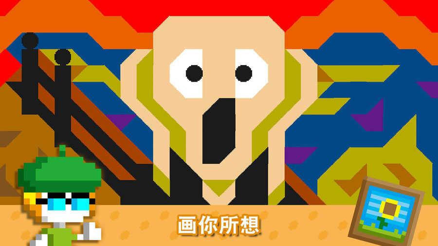 波古波古BOKU BOKU截图3