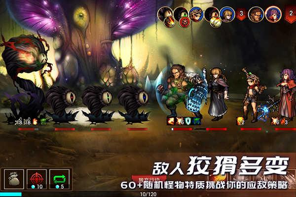 地牢求生2单机修改版截图4