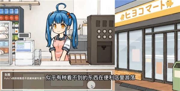 透明人间安卓最新版截图1