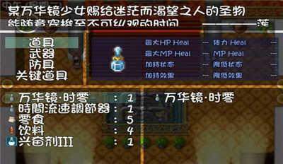 我的魔戒生活莲花少女截图3
