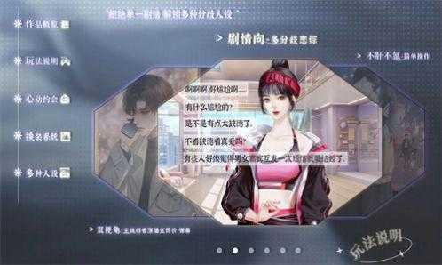 养鱼艺术家截图1