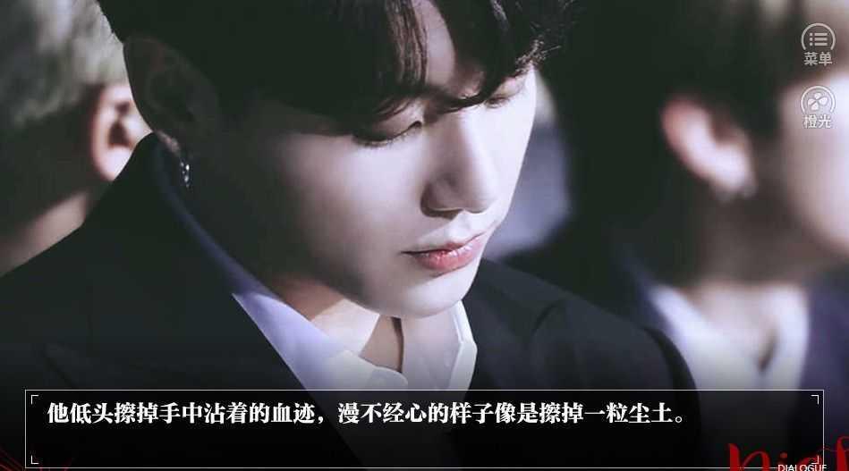 恶魔饲养法则完结版(恶魔饲养法则々彬彬)截图2