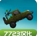 甜瓜游乐场17.0版本