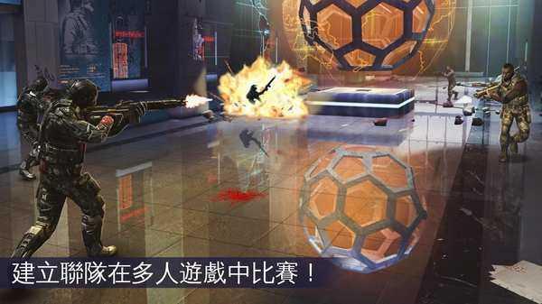 现代战争5眩晕风暴安卓版截图3