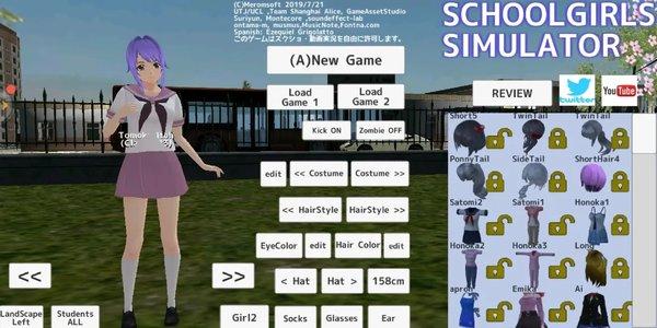 校园女生模拟器更新版本4新衣服-校园女生模拟器更新版本