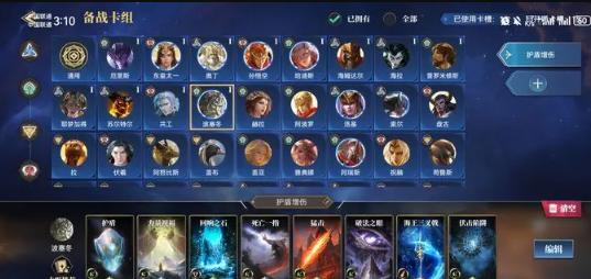诸神竞技场双手游最新版