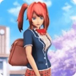 樱花高校女孩杨德学校模拟器最新版
