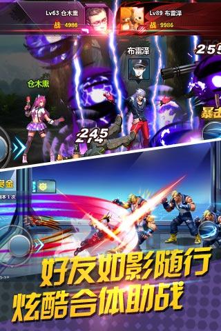 天天炫斗官方下载截图3