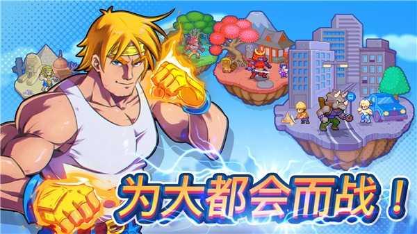 指尖之力菜单版（Tap Force安装器）截图3