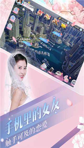 心动回忆ios截图4