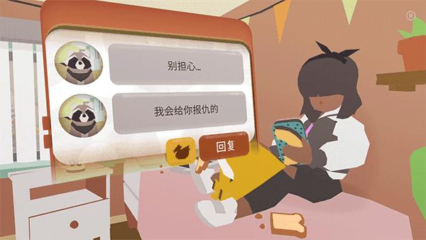 甜甜圈都市中文版截图1