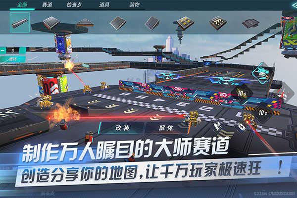 重装上阵最新版本截图2