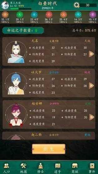 MC中文下载