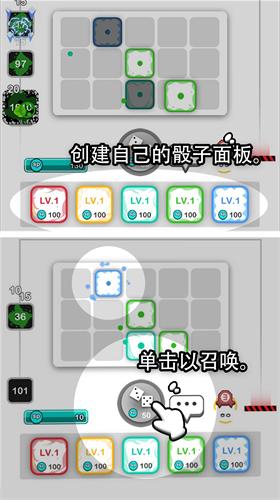 骰子战争破解版无限钻石内购版2024截图3