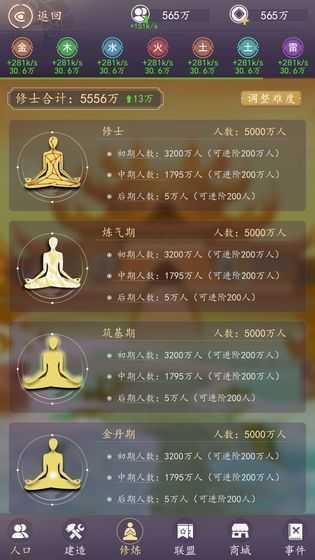 天尚网