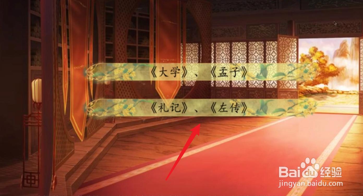 后宫觅柔传攻略