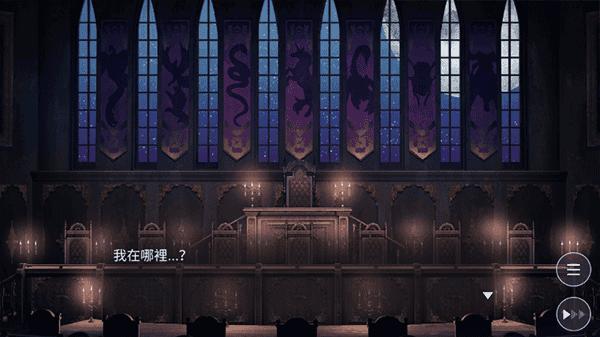 服从我夜魔中文汉化版截图1