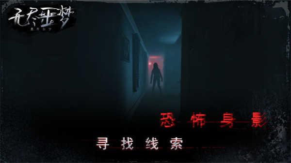 无尽噩梦6破解版无限灵魂无限剑神令版截图1