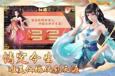 汉室雄风截图0
