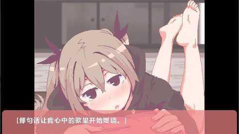 和家里蹲妹妹一起看家纸盒截图2