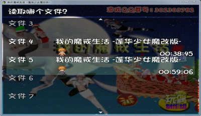 我的魔戒生活莲花少女截图4