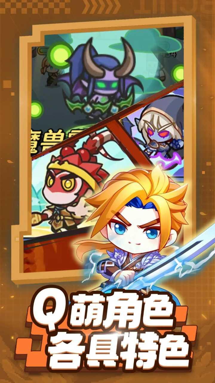 射手联盟官方最新版截图1