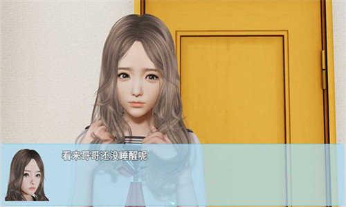 袭梦都市1.9汉化直装版截图1