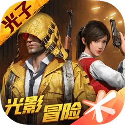 和平精英免费领永久套装