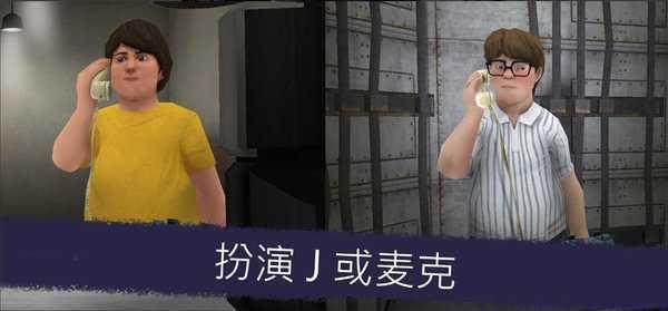 恐怖冰淇淋1免广告截图1