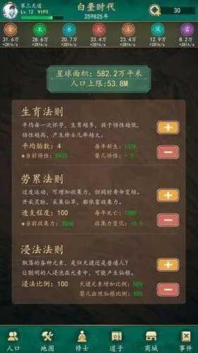 MC中文下载