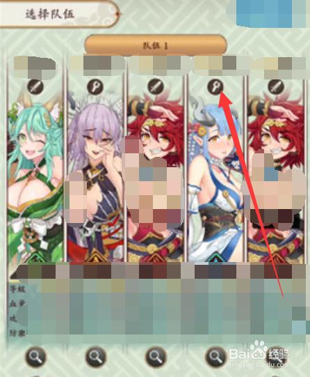 艳游记修改攻略