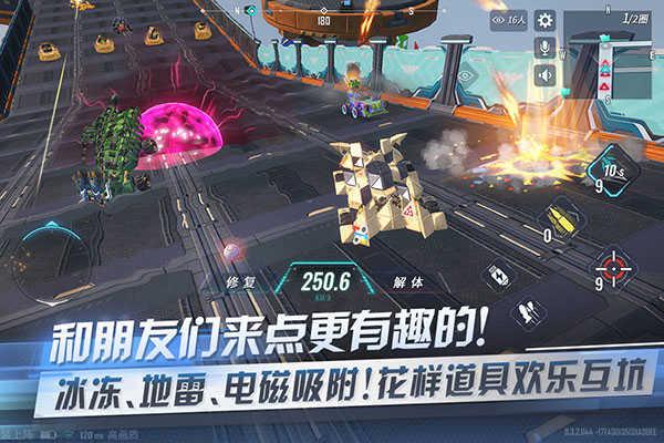 重装上阵最新版本截图1