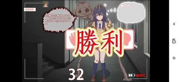 看得见的女孩野球拳截图3