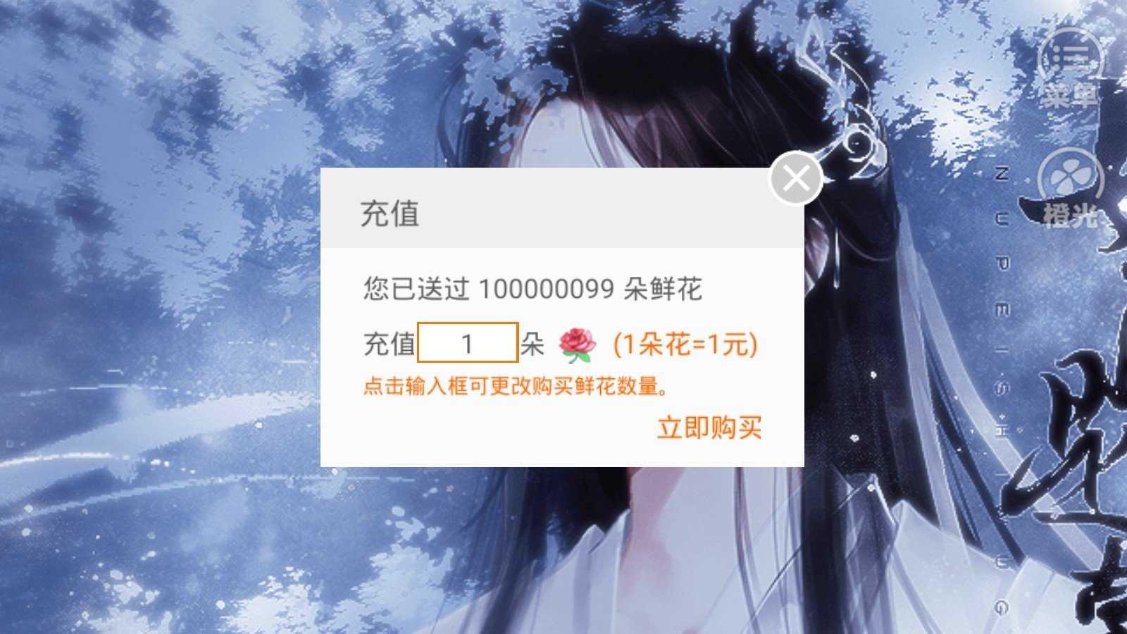 女配是无辜的截图3