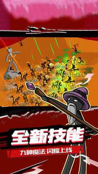 火柴人战争遗产mod菜单召唤版截图2