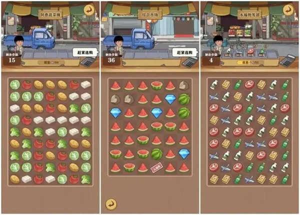 李国富的小日子无限金币钻石版游戏亮点5