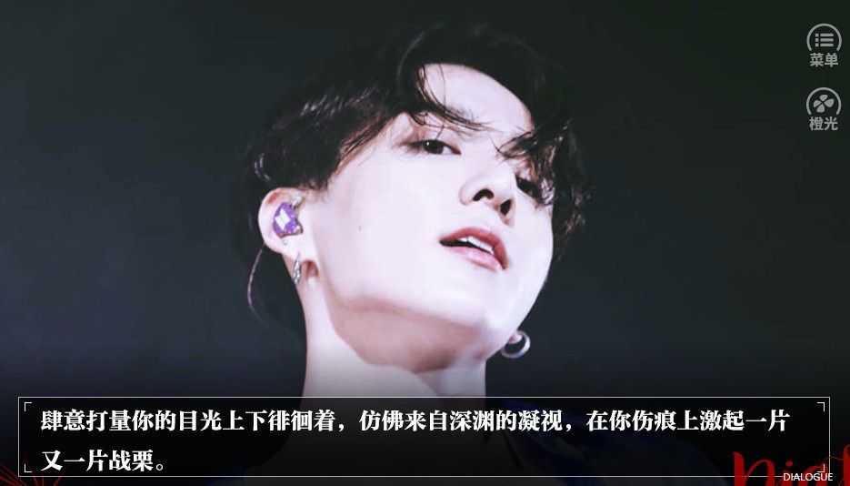 恶魔饲养法则完结版(恶魔饲养法则々彬彬)截图1