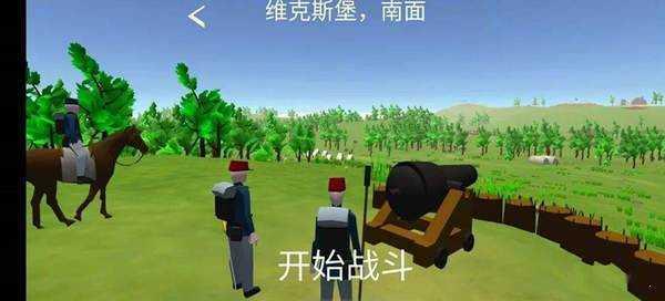 维克斯堡之役3内置修改器截图4