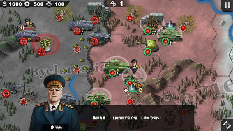 世界征服者4安卓版截图2